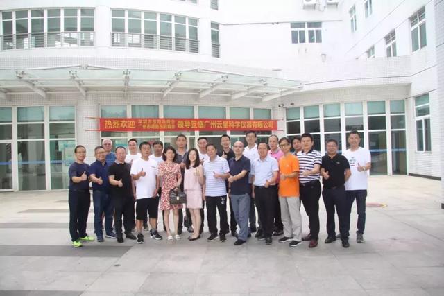 深圳市岳阳县商会走进广州云星,商会顾问潘锦为云星提出六大建议