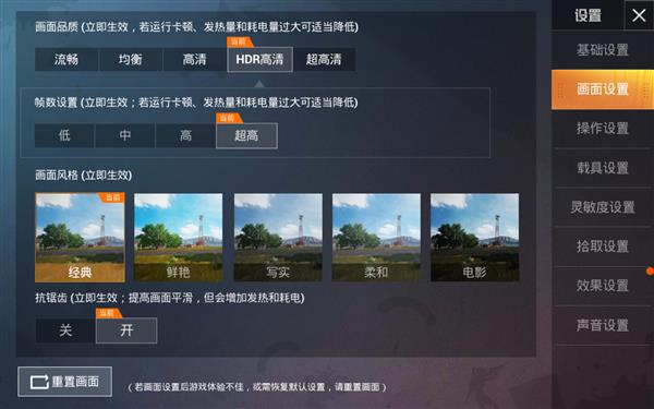 2K屏麒麟980顶配加持！华为平板M6 8.4英寸成了全家人的娱乐神器