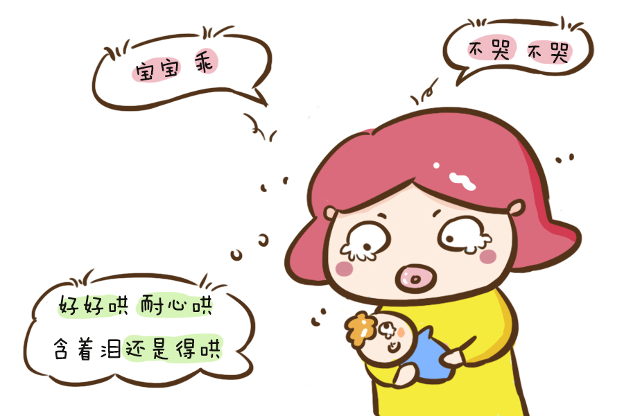 宝宝频繁夜醒累死娘,要想宝宝安稳睡整觉,这三点一定要注意避免 澳门皇冠棋牌
