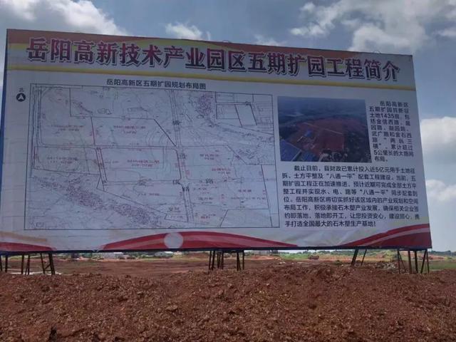 深圳市岳阳县商会走进广州云星,商会顾问潘锦为云星提出六大建议