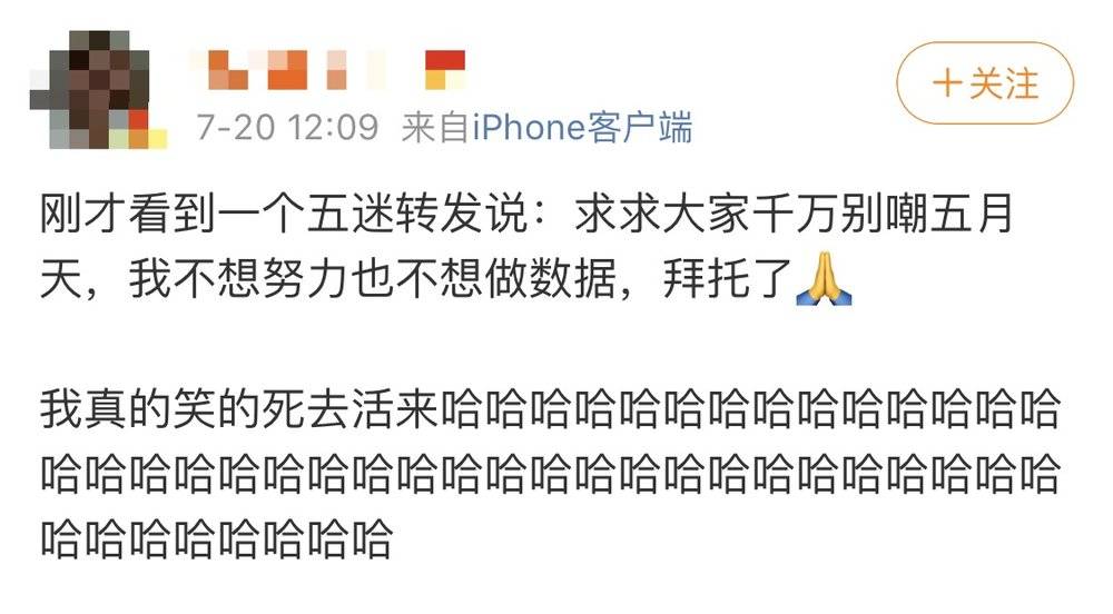 周杰伦还是你大爷