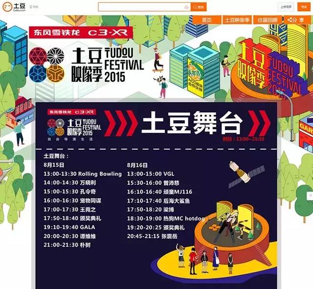 中国视频网站的鼻祖，如今被资本冲进了下水道