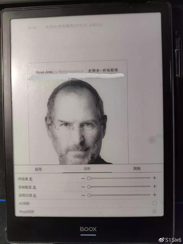 大神在BOOX电纸书上进行“Kindle”APP优化后,效果很惊艳