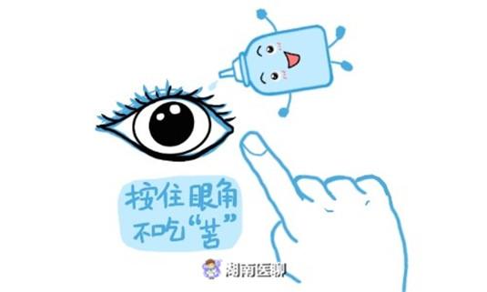 眼药水怎么滴才效果好?小心滴出毛病!正确使用看十二张图就够了