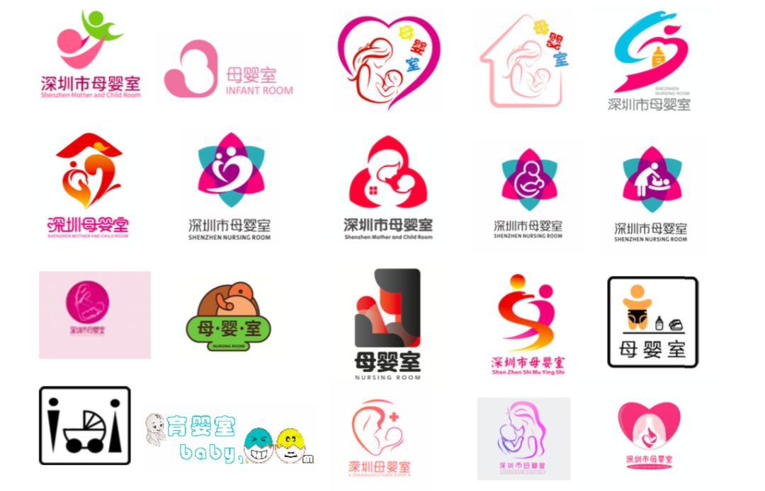 深圳市母婴室logo线上评选结果新鲜出炉