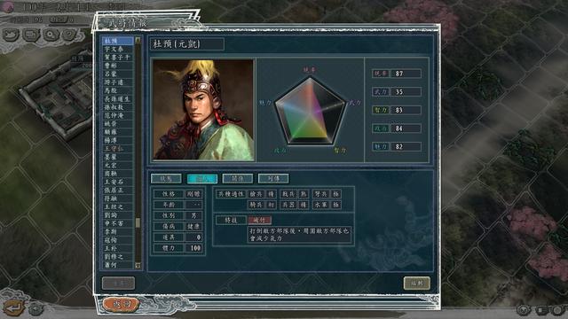 三国志11血色衣冠:超适合“抢人头”的特技,你都知道吗?