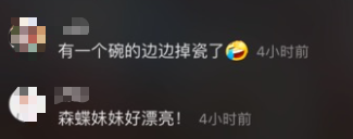 有钱却节俭！田亮家餐桌曝光，饭碗缺口仍在使用，一双拖鞋穿十年