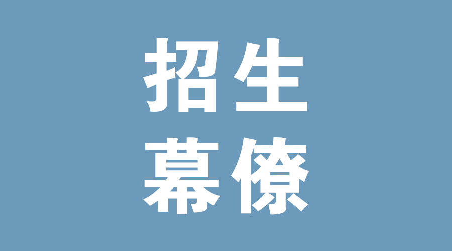招生：教育培训机构45个招生方式汇总