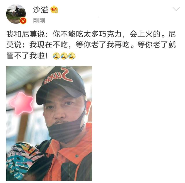 要知道胡可本来就是大明星