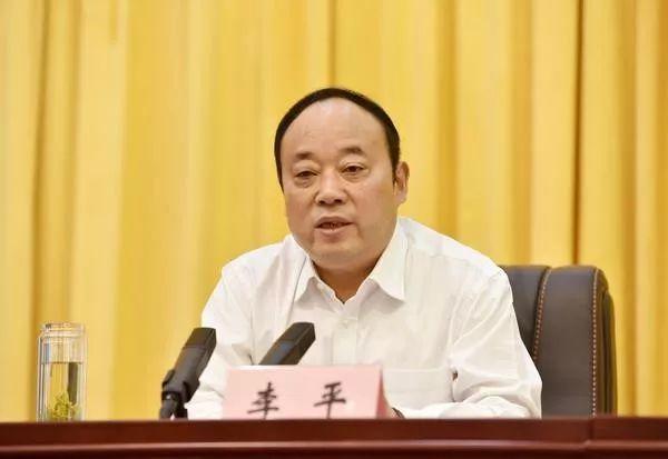 免去阜阳市委书记45天后,李平辞去安徽省人大常委会副主任 博e百国际网上娱乐
