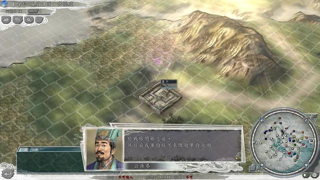 《三国志11》玩到后期统一没意思?玩家支招如何让自家武将造反