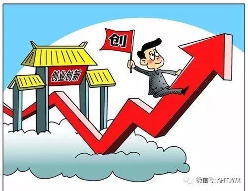 壮丽70年 奋斗新时代 - 赞!合芜蚌国家自主创新示范区十年树木结硕果 2018申搏官网登录入口
