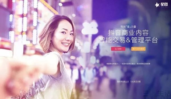 抖音表态:微商的下一站不会是抖商 凯时娱乐手机官方网