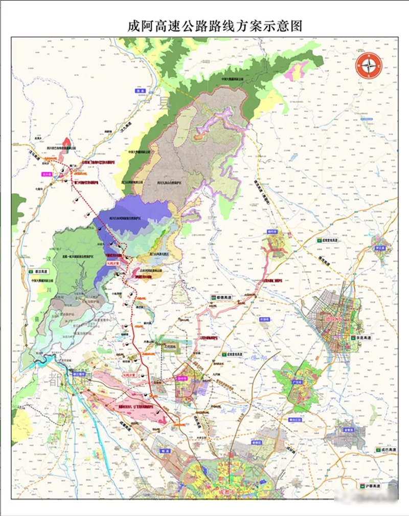 成阿高速公路彭州段工可研究和勘察设计启动招标