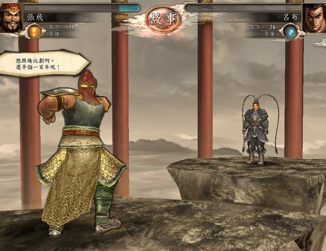 三国志11:游戏里的爆笑场景,张飞舌战吕布你见过吗?