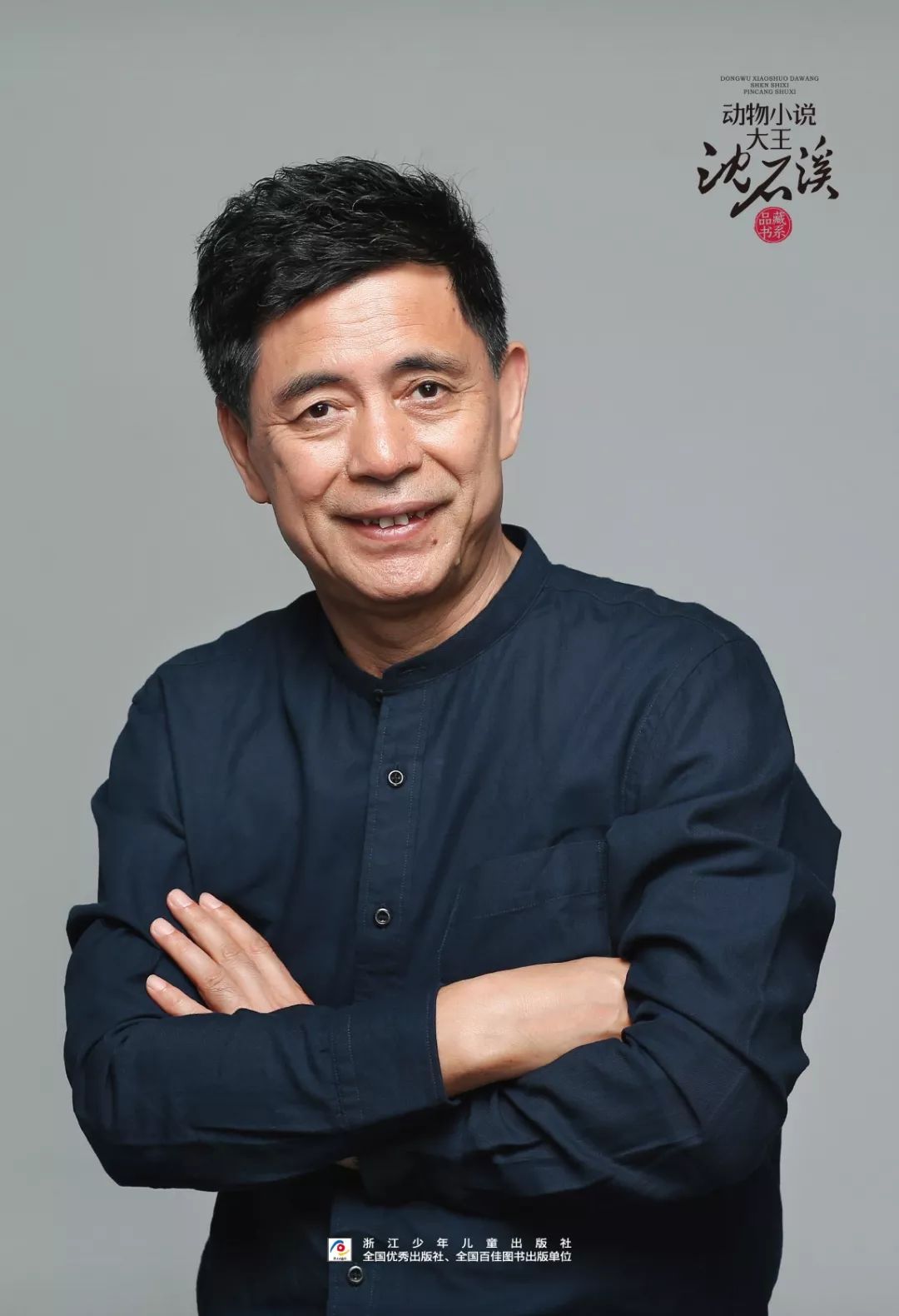 致敬七十年·阅读新时代 - 2019黄山书会来啦!就在下个月!这些作家都会来… 网赌fg电子