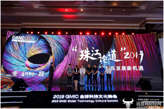 珠江论道亮相GMIC 联通沃音乐AI音乐开放平台重磅发布 大发体育娱乐网址