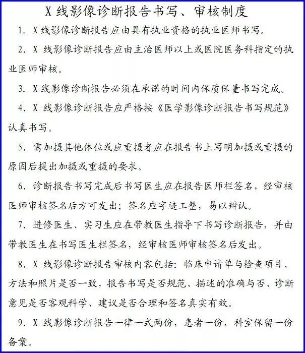 出错检查报告“吓到”患者,法院:驳回索赔_0 pp电子平台游戏