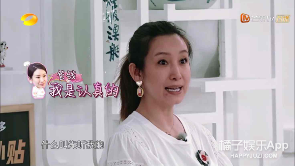 昨天还在嘲她情商低呢，今天又全夸她了？