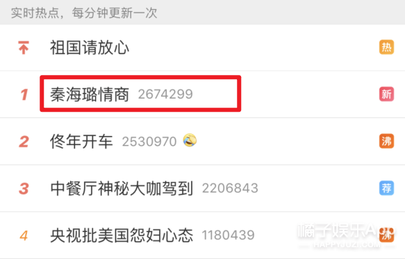 昨天还在嘲她情商低呢，今天又全夸她了？
