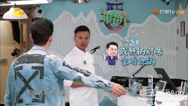 昨天还在嘲她情商低呢，今天又全夸她了？