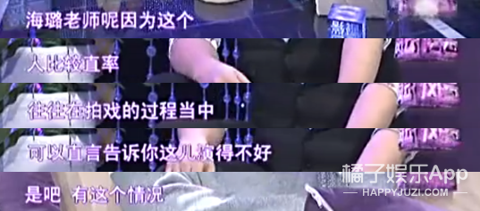 昨天还在嘲她情商低呢，今天又全夸她了？