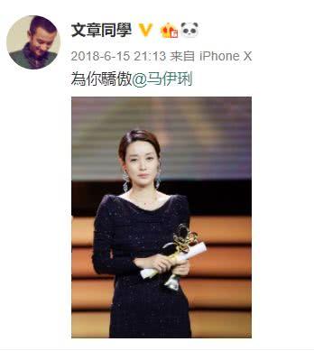 马伊琍文章宣布离婚！11年婚姻终究一别两宽，各生欢喜