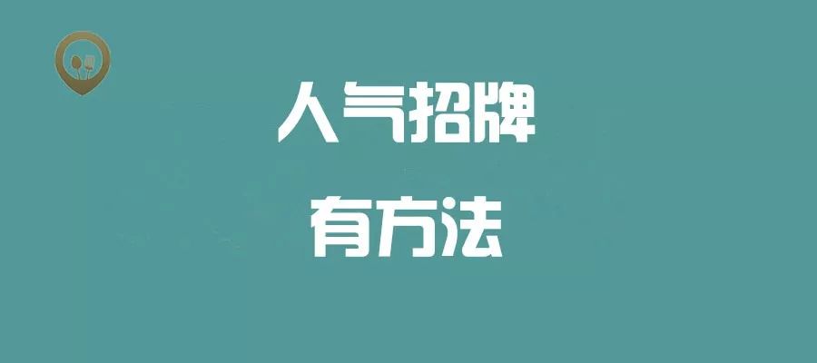为何张继科、王俊凯、周杰伦纷纷线下开奶茶店? 巴黎人开户