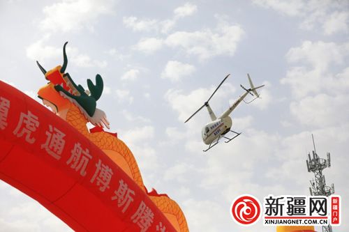 低空旅游飞进新疆博湖县 中国最大内陆淡水湖走进“全景时代” bt365网址