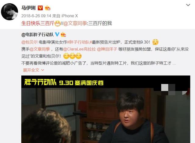 马伊琍文章宣布离婚！11年婚姻终究一别两宽，各生欢喜