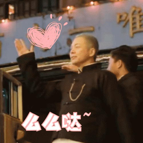看刘奕君谈恋爱，我才真上头
