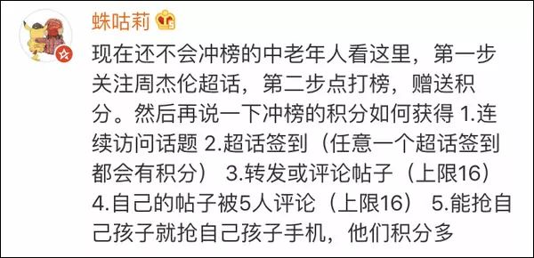 文章和马伊琍离婚了，新浪微博又火了，我却更加为微博惋惜