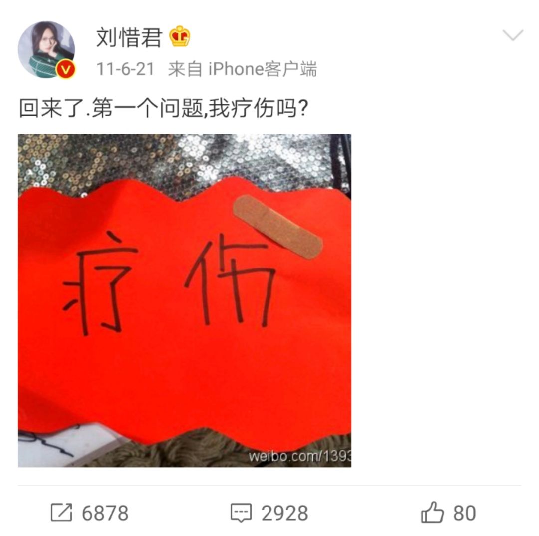 快男快女和300歌迷集体再就业，震撼！