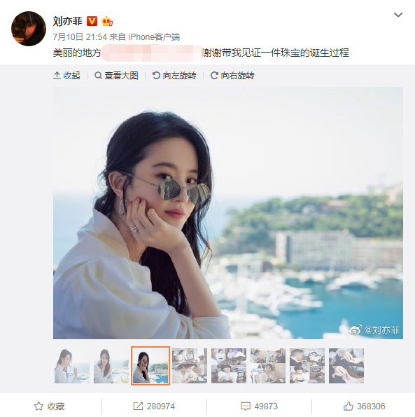刘亦菲李易峰领证!微博发文秀恩爱,官宣恋情定于八月婚礼