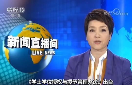 高校第二学士不再招生!获得多个学士学位只发一个证书 缅甸皇冠国际官网