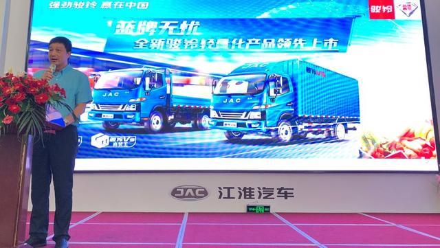 蓝牌轻卡用户如何走出选车困境?全新骏铃轻量化产品亮理想方案