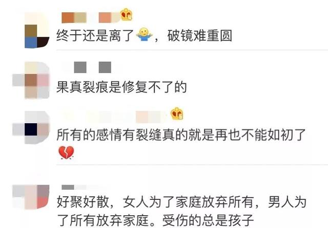 马伊琍文章宣布离婚！11年婚姻终究一别两宽，各生欢喜