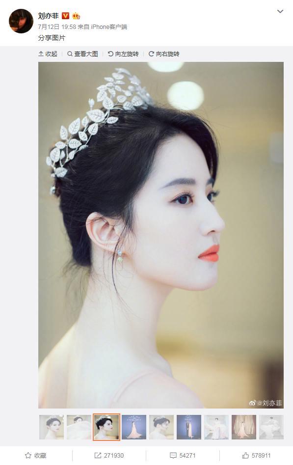 刘亦菲李易峰领证!微博发文秀恩爱,官宣恋情定于八月婚礼