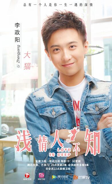 9 李政阳.jpg