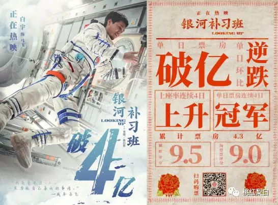 “妈妈工作，爸爸睡觉”，邓超被孩子爆料吃软饭？