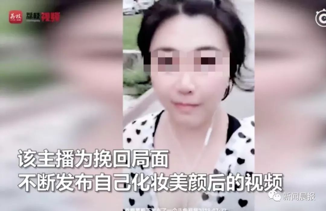 网红假照翻车！花10万才能见一面的萝莉主播，竟是58岁大妈？