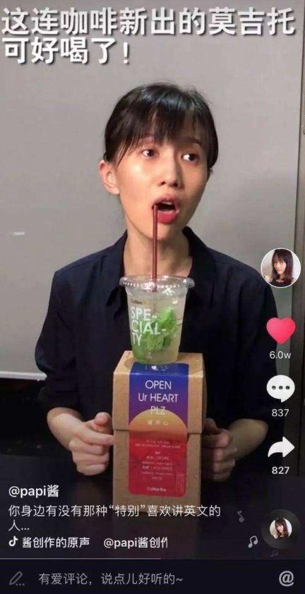 短视频“拉长”进行时