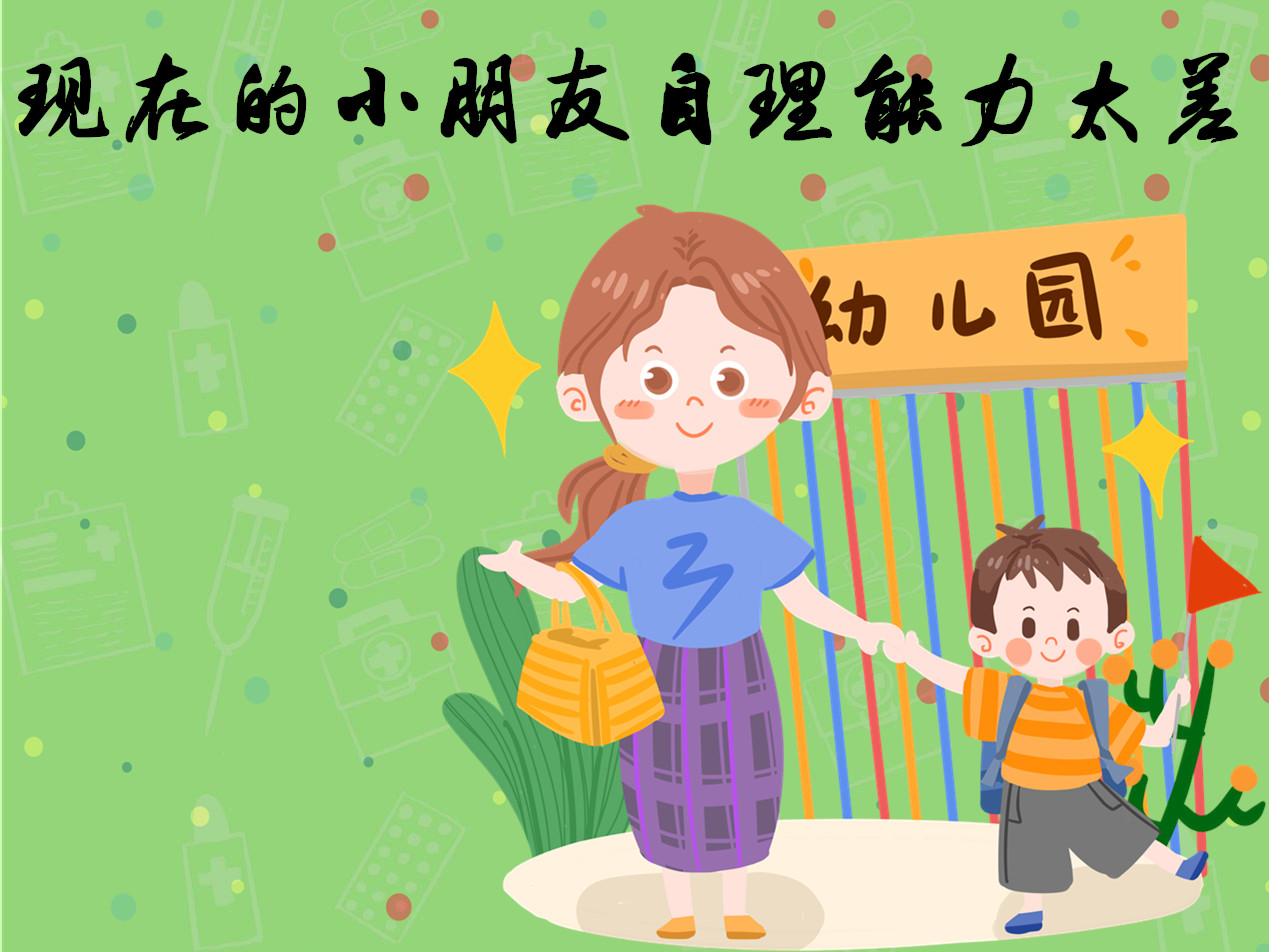 入园三个月就遭劝退,园方给出的回应让妈妈脸红,这些事别再拖了 龙8国际pt老虎