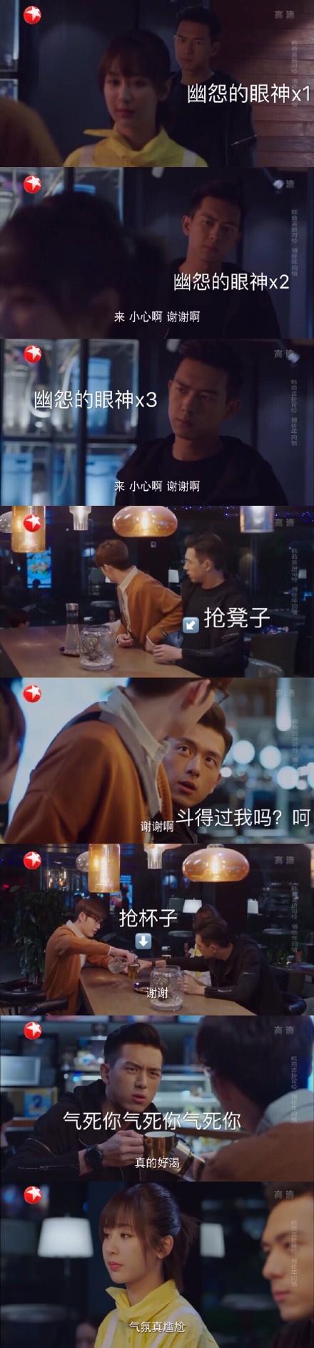 《亲爱的热爱的》隐藏剧情:不是她一见钟情,而是他早已非她不可
