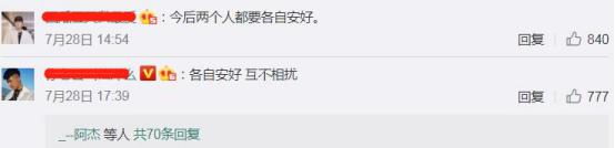 马伊琍离婚，姚笛微博下有1000条辱骂留言