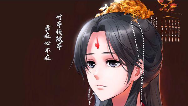 狐妖小红娘中身穿红色嫁衣的美人,淮竹无奈成妾,公主错嫁他人
