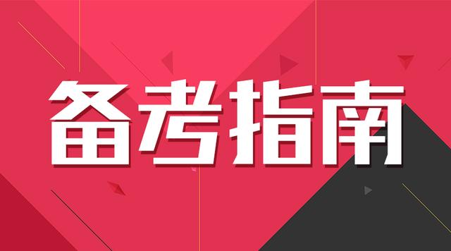 2020国家公务员考试申论范文:深耕厚植 厚积薄发 博e百娱乐城官方网