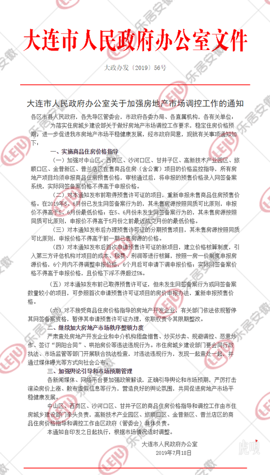 文化和旅游部：暂停47个城市大陆居民赴台个人游试点