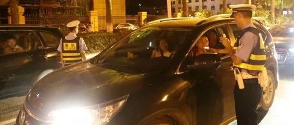 8月起，酒后这3种行为扣12分罚2000！交警：无死角整治