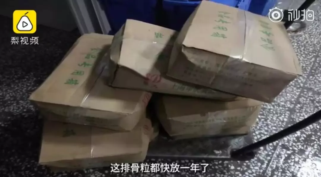 [财经]廉价外卖生产过程 拍客视频曝光劣质速食包